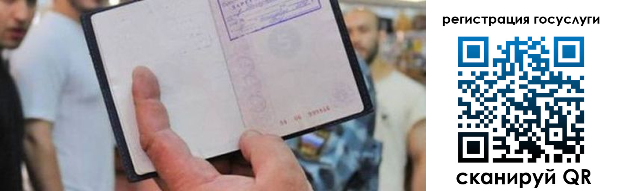 регистрация для школы в Лангепасе